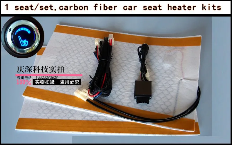 free shipping,1 seat/set,2019 NEW improvement car carbon fiber seat heater kits, car heater
free shipping,1 seat/set,2019 NEW improvement car carbon fiber seat heater kits, car heater