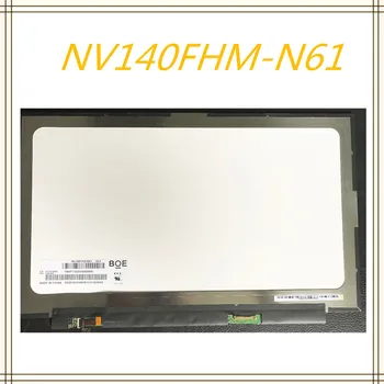 Original NV140FHM-N61 V8.0 NV140FHM N61 Matrix for Laptop 14.0" Matte 30Pin FHD 1920X1080 LED Screen LCD Display Panel Replaceme
Original NV140FHM-N61 V8.0 NV140FHM N61 Matrix for Laptop 14.0" Matte 30Pin FHD 1920X1080 LED Screen LCD Display Panel Replaceme