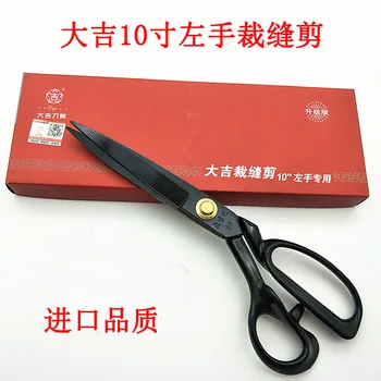 10 inch left hand shears clothing scissors cuts for left-handed people, the tailor
10 inch left hand shears clothing scissors cuts for left-handed people, the tailor