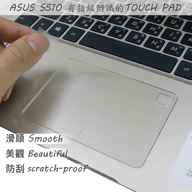 Matte Touchpad film Sticker Trackpad Protector for ASUS VivoBook S15 S510UN S510 S510U S510UQ TOUCH PAD
Matte Touchpad film Sticker Trackpad Protector for ASUS VivoBook S15 S510UN S510 S510U S510UQ TOUCH PAD