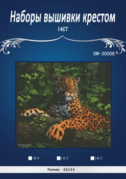N cheetah on tree, Counted Cross Stitch 14CT Cross Stitch Sets Wholesale cartoon Cross-stitch Kits Embroidery Needlework
N cheetah on tree, Counted Cross Stitch 14CT Cross Stitch Sets Wholesale cartoon Cross-stitch Kits Embroidery Needlework