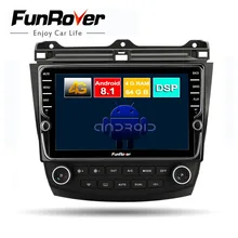 Popular Honda Accord Car Stereo-Buy Cheap Honda Accord Car Stereo lots