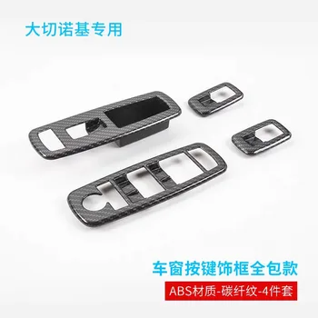Brand New For Jeep Grand Cherokee ABS Chrome Car Seat Lumbar Support Adjustment Cover Cover Trims Car Styling Auto Accessories 
Brand New For Jeep Grand Cherokee ABS Chrome Car Seat Lumbar Support Adjustment Cover Cover Trims Car Styling Auto Accessories