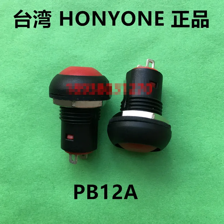 Original new 100% import PB12A-2-R-N-N red press free lock button switch waterproof 12MM with lock power switch
Original new 100% import PB12A-2-R-N-N red press free lock button switch waterproof 12MM with lock power switch