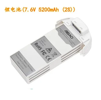 Walkera Aibao RC Drone Original Spare Parts AIBAO-Z-26 Li-po Battery 7.6v 5200mah (2s)
Walkera Aibao RC Drone Original Spare Parts AIBAO-Z-26 Li-po Battery 7.6v 5200mah (2s)