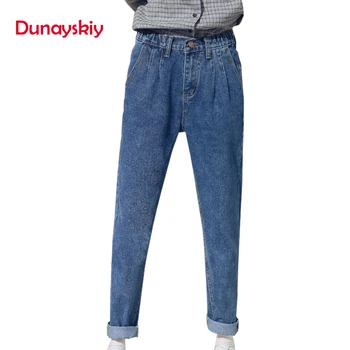Women Spring Autumn Blue High Waist Denim Jeans Dunayskiy Casual Loose Korean Style Fashionable All-matched Female Pants Trouser
Women Spring Autumn Blue High Waist Denim Jeans Dunayskiy Casual Loose Korean Style Fashionable All-matched Female Pants Trouser