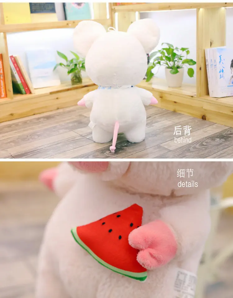 pig plush toy (6)