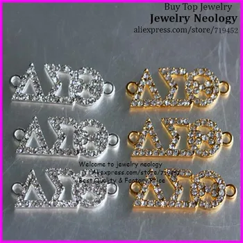 Free ship! 30pcs Newest gold silver bracelet connector crystal rhinestone Delta Sigma Theta sorority charm jewelry Accessories
Free ship! 30pcs Newest gold silver bracelet connector crystal rhinestone Delta Sigma Theta sorority charm jewelry Accessories
