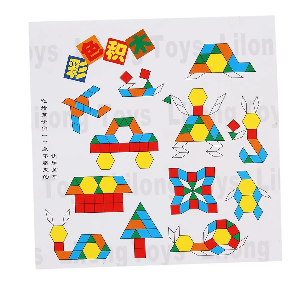 Магнитная Геометрическая мозаика