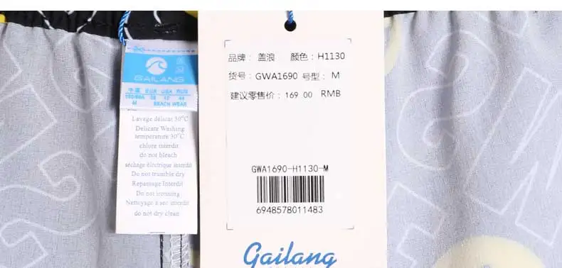 GWA1690_22