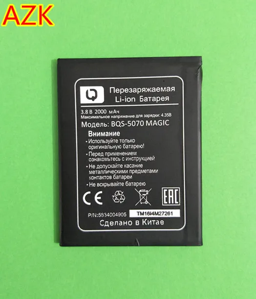New 3.8V 2000mAh BQS-5070 MAGIC Battery for BQ BQS 5070 Magic Nous NS 5004 phone battery BQS-5070 BQS 5070 BQS5070 battery
New 3.8V 2000mAh BQS-5070 MAGIC Battery for BQ BQS 5070 Magic Nous NS 5004 phone battery BQS-5070 BQS 5070 BQS5070 battery