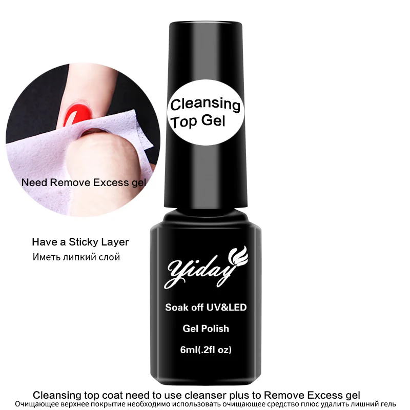 YiDay New 6ml Cleansing Top Gel Nail Polish Glossy Surface Clean Nails Soak Off Finish Top Coat UV LED Lamp Long Lasting Lacquer
YiDay New 6ml Cleansing Top Gel Nail Polish Glossy Surface Clean Nails Soak Off Finish Top Coat UV LED Lamp Long Lasting Lacquer