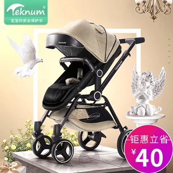 Children's stroller high landscape can sit and fold folded light 0-3 years old newborn baby stroller single hand car
Children's stroller high landscape can sit and fold folded light 0-3 years old newborn baby stroller single hand car