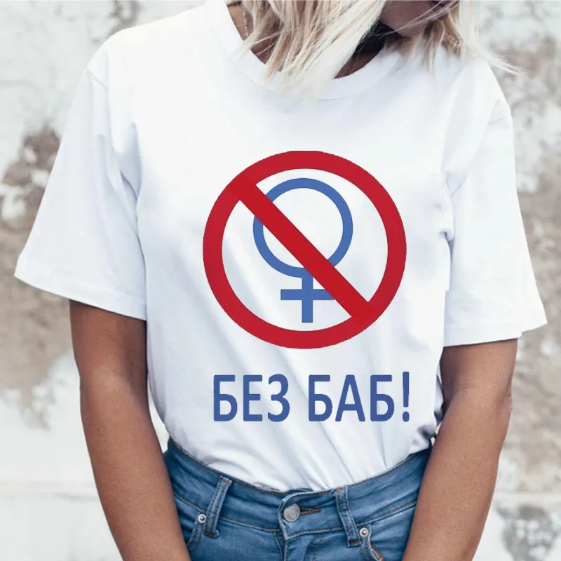 korean style vegan 90s tshirt aesthetic best friends no women white t shirt graphic tees kawaii tumblr streetwear plus size
korean style vegan 90s tshirt aesthetic best friends no women white t shirt graphic tees kawaii tumblr streetwear plus size