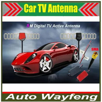 Car Digital TV Active Antenna Mobile Car Digital DVB-T ISDB-T Aerial with a Amplifier Booster Factory Selling SMA Connector 5M 
Car Digital TV Active Antenna Mobile Car Digital DVB-T ISDB-T Aerial with a Amplifier Booster Factory Selling SMA Connector 5M