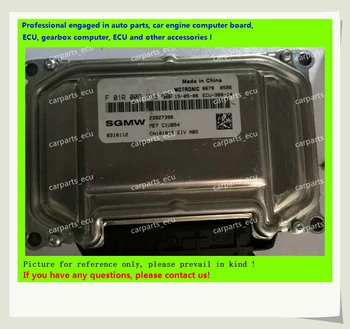 For car engine computer board/ME7.8.8/ME17 ECU/Electronic Control Unit/Wuling Hongguang/F01R00DX18 8310112/F01RB0DX18
For car engine computer board/ME7.8.8/ME17 ECU/Electronic Control Unit/Wuling Hongguang/F01R00DX18 8310112/F01RB0DX18