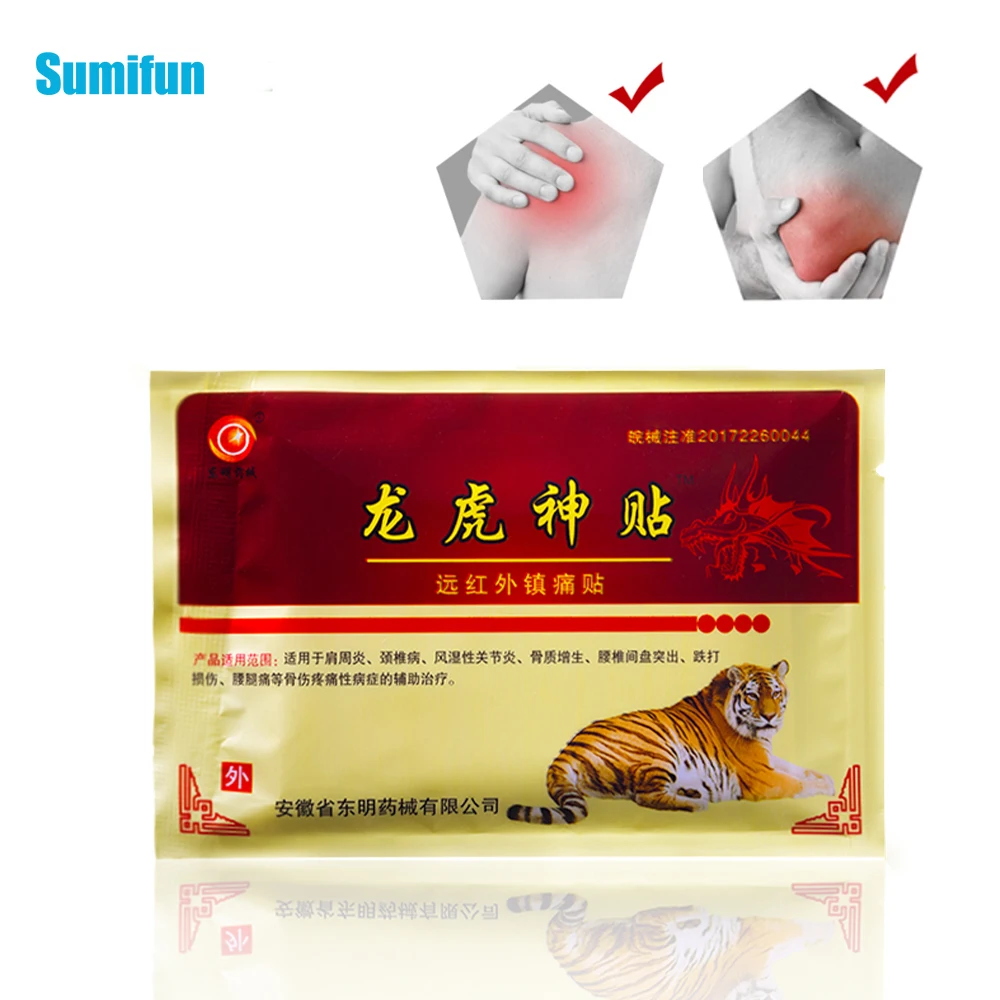 8PCS Sumifun Tens Orthopedic Neck Back Body Relaxation Pain Plaster Tiger Balm Joint Pain Patch Killer Body Back Relax C1563
8PCS Sumifun Tens Orthopedic Neck Back Body Relaxation Pain Plaster Tiger Balm Joint Pain Patch Killer Body Back Relax C1563