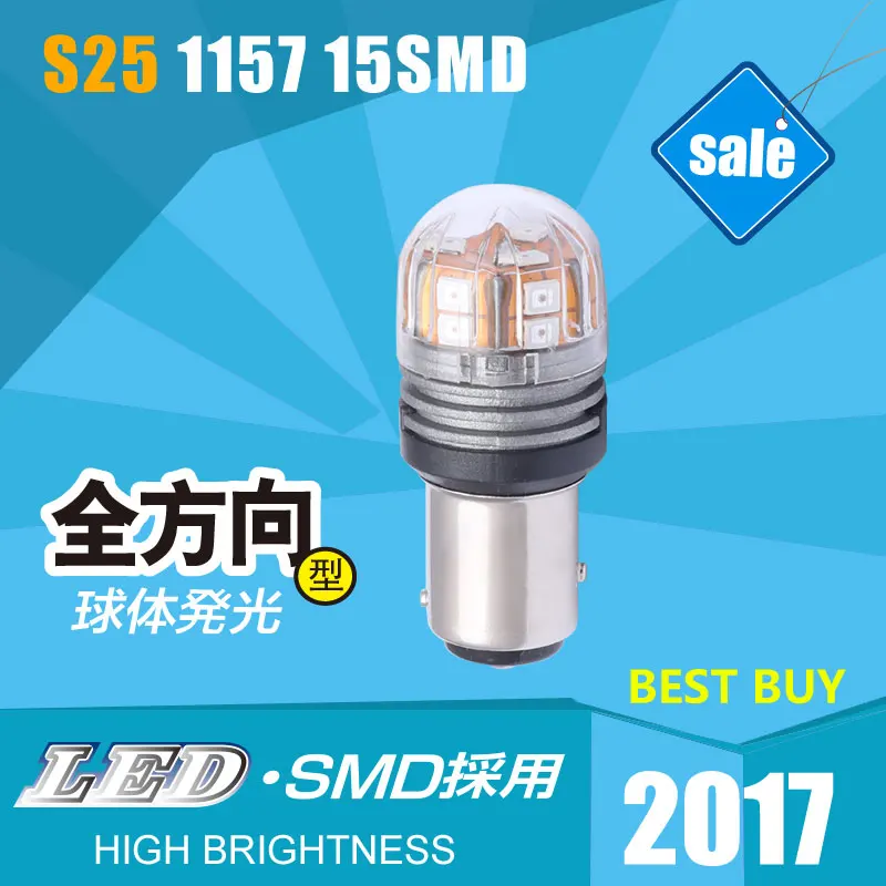 S25 1157 LED Front Rear Turn Signials Automobiles Bulbs Super Bright 3000K RED Lights BA15D DC 12V 36V LED Lamp
S25 1157 LED Front Rear Turn Signials Automobiles Bulbs Super Bright 3000K RED Lights BA15D DC 12V 36V LED Lamp