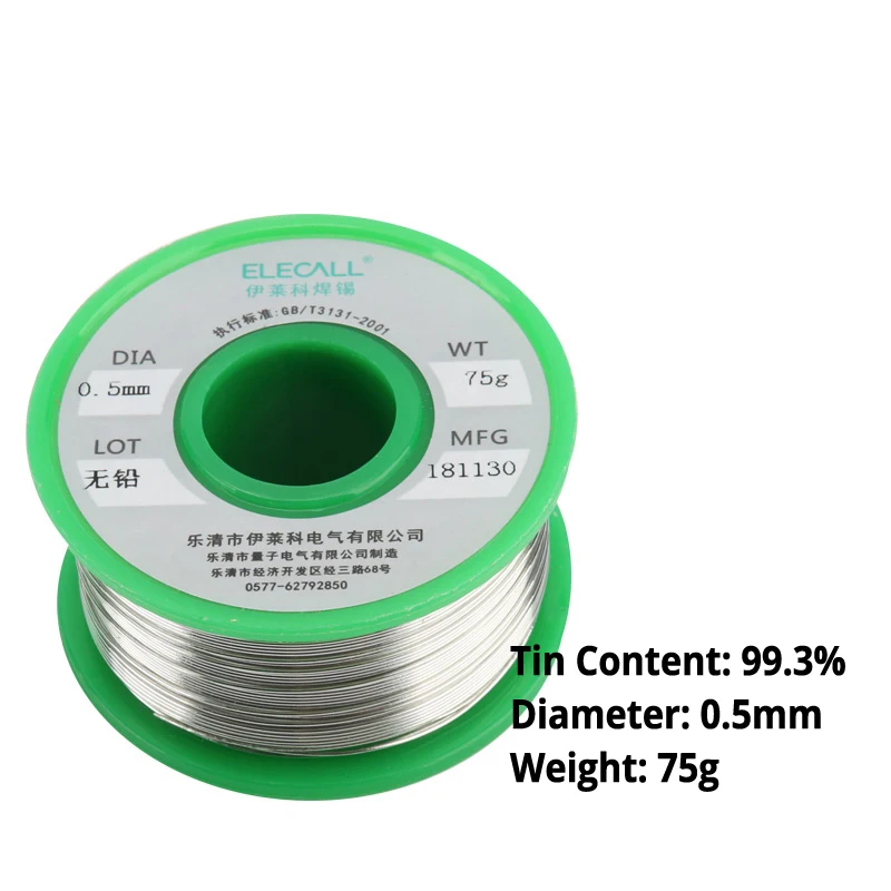 2Pcs/Lot 75g 0.5mm 0.8mm 1.0mm Health Lead Free Solder Wire Tin Wire Melt Rosin Core Roll 43m
2Pcs/Lot 75g 0.5mm 0.8mm 1.0mm Health Lead Free Solder Wire Tin Wire Melt Rosin Core Roll 43m
