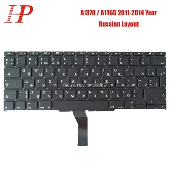 5PCS New A1370 A1465 Russian RU Keyboard For Apple Macbook Air 11'' A1465 A1370 Keyboard Russian Standard Replacement 2011-2015
5PCS New A1370 A1465 Russian RU Keyboard For Apple Macbook Air 11'' A1465 A1370 Keyboard Russian Standard Replacement 2011-2015