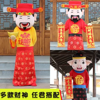 God of wealth Mascot Costume Suits Cosplay Party Game Dress Outfits Clothing Carnival Halloween Xmas Easter Festival Adults
God of wealth Mascot Costume Suits Cosplay Party Game Dress Outfits Clothing Carnival Halloween Xmas Easter Festival Adults