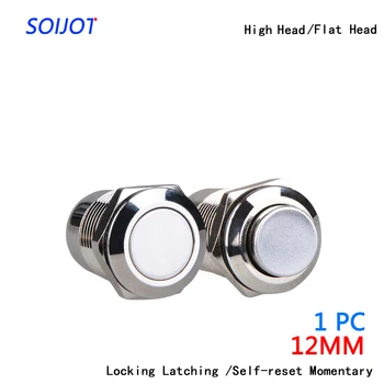 1pc 12mm metal button switch Locking Latching /Self-reset Momentary waterproof press the point, flat head and high head
1pc 12mm metal button switch Locking Latching /Self-reset Momentary waterproof press the point, flat head and high head
