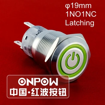 ONPOW 19mm 1NO1NC Latching Stainless steel Power symbol/Ring LED Metal Push Button switch (LAS1-AGQ-11ZET/RGB/S) CE,UL,ROHS
ONPOW 19mm 1NO1NC Latching Stainless steel Power symbol/Ring LED Metal Push Button switch (LAS1-AGQ-11ZET/RGB/S) CE,UL,ROHS