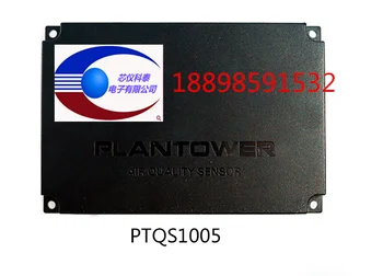PTQS1005 Multi-in-one Gas Sensor Module Laser Particle and Carbon Dioxide Sensor
PTQS1005 Multi-in-one Gas Sensor Module Laser Particle and Carbon Dioxide Sensor