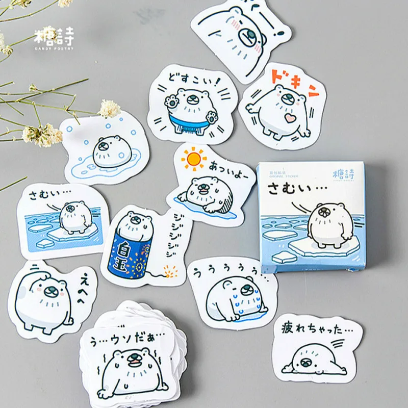 LOLEDE New 45pcs/set Stationery Stickers White White Bears Kawaii Paper Stickers Decoration Diary Scrapbooking School Supplies
LOLEDE New 45pcs/set Stationery Stickers White White Bears Kawaii Paper Stickers Decoration Diary Scrapbooking School Supplies