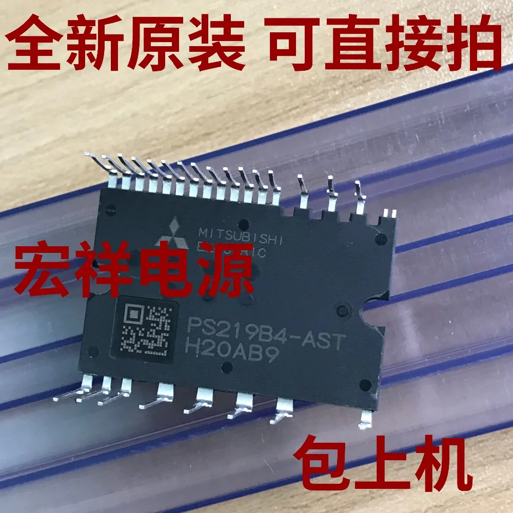PS219B4-AST PS219B3-AST PS219B3-ADST PS219B2