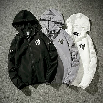 Fashion Trends Men New Style Sport Hoodies Casual Running Training Tee Loose Comfortable Zipper Tops Brand Hooded Coat
Fashion Trends Men New Style Sport Hoodies Casual Running Training Tee Loose Comfortable Zipper Tops Brand Hooded Coat