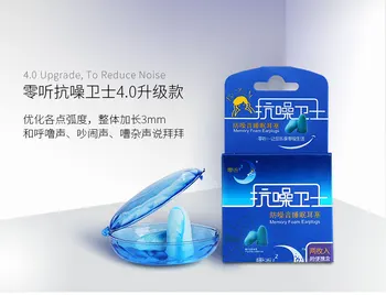 Zero listening sponge noise earplugs noise sleep sleep male and female interference snoring super noise reduction
Zero listening sponge noise earplugs noise sleep sleep male and female interference snoring super noise reduction