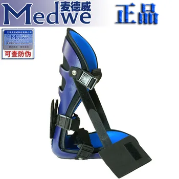 free shipping Medwe orthotast brace flanchard Drop foot orthosis brace Stroke hemiplegia varus foot drop brace Nursing care
free shipping Medwe orthotast brace flanchard Drop foot orthosis brace Stroke hemiplegia varus foot drop brace Nursing care