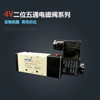 2pcs free shipping good quality 5 port 2 position Solenoid Valve 4V310-10,have DC24v,DC12V,AC24V,AC110V,AC220V
2pcs free shipping good quality 5 port 2 position Solenoid Valve 4V310-10,have DC24v,DC12V,AC24V,AC110V,AC220V