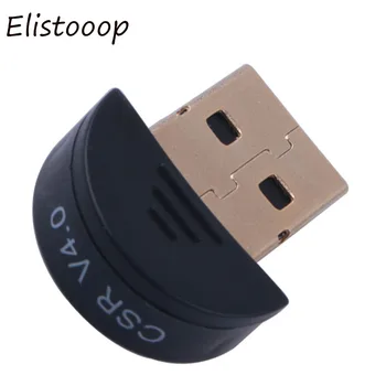 High Quality Mini Usb Bluetooth Wireless Adapter V 4.0 Dual Mode Wireless Dongle Csr 4.0 For Win7 8 Xp
High Quality Mini Usb Bluetooth Wireless Adapter V 4.0 Dual Mode Wireless Dongle Csr 4.0 For Win7 8 Xp