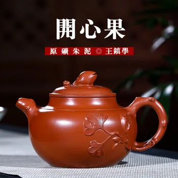 Yixing Enameled Pottery Teapot Zhu Ni Wang Zhen Study Pure Manual Famous Teapot Wholesale Travel Tea Set Agent Generation Hair
Yixing Enameled Pottery Teapot Zhu Ni Wang Zhen Study Pure Manual Famous Teapot Wholesale Travel Tea Set Agent Generation Hair