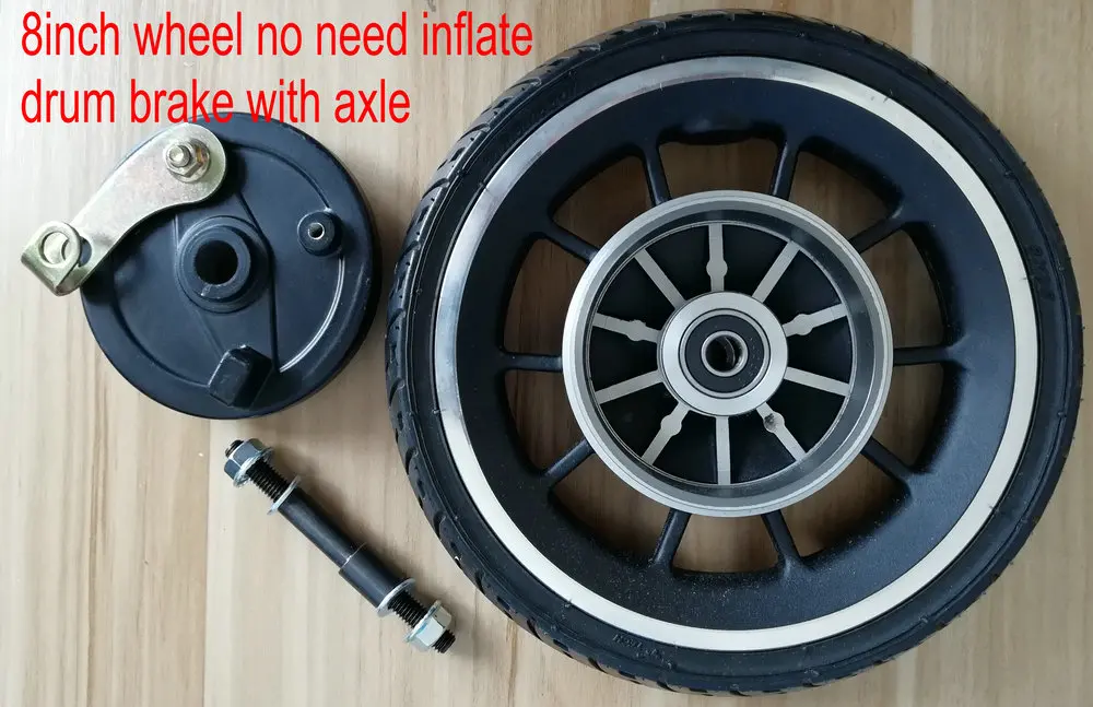 8inch wheel drum brake no need inflate_20180323_145100 (2)
