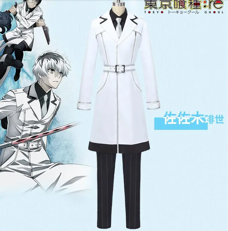 Hot Anime Tokyo Ghoul Cosplay Kaneki Ken Male and female uniforms Cos Halloween Party Cos Tokyo Ghoul Costume
Hot Anime Tokyo Ghoul Cosplay Kaneki Ken Male and female uniforms Cos Halloween Party Cos Tokyo Ghoul Costume