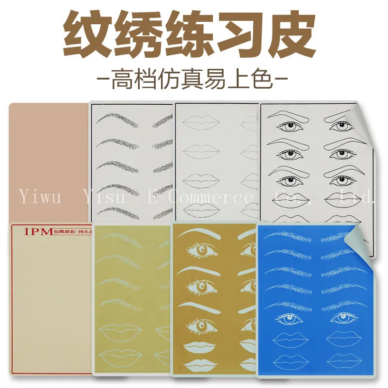 High Quality 5pcs Blank Tattoo Practice Skin Permanent Makeup Eyebrow Lips Tattoo Simulation Practice Skin Training Skin Set
High Quality 5pcs Blank Tattoo Practice Skin Permanent Makeup Eyebrow Lips Tattoo Simulation Practice Skin Training Skin Set