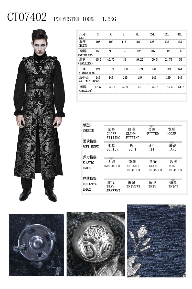 CT07402 SIZE CHART