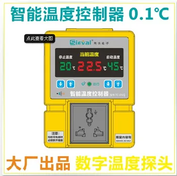 Sieval electronic intelligent temperature controller temperature controller temperature controller temperature control switch wi
Sieval electronic intelligent temperature controller temperature controller temperature controller temperature control switch wi