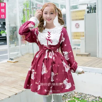 2019 Direct Selling Sale Doll, A Lovely Girl With Soft Bud, Is Wearing Dress With Sister Of Rabbit, Retro Musical Instrument.
2019 Direct Selling Sale Doll, A Lovely Girl With Soft Bud, Is Wearing Dress With Sister Of Rabbit, Retro Musical Instrument.
