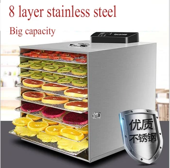 8 Layer Professional Electric Dehydrator Fruit Food Dryer Stainless Steel Food Fruit Vegetable Pet Meat Air Dryer Machine
8 Layer Professional Electric Dehydrator Fruit Food Dryer Stainless Steel Food Fruit Vegetable Pet Meat Air Dryer Machine