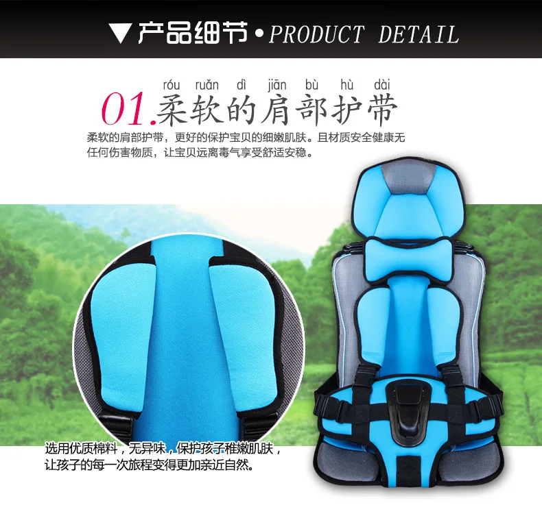 Child Kids Simple Portable Safety Car Seat 0/3/6 Year Old Soft Baby Car Foldable Chair
Child Kids Simple Portable Safety Car Seat 0/3/6 Year Old Soft Baby Car Foldable Chair