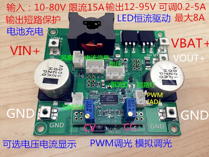 DC-DC high power boost module 12-80V L 12-95V 1KW adjustable output current short circuit protection
DC-DC high power boost module 12-80V L 12-95V 1KW adjustable output current short circuit protection