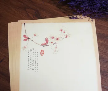 8pcs Ancient Chinese style ancient style beautiful stationery beautiful retro stationery
8pcs Ancient Chinese style ancient style beautiful stationery beautiful retro stationery