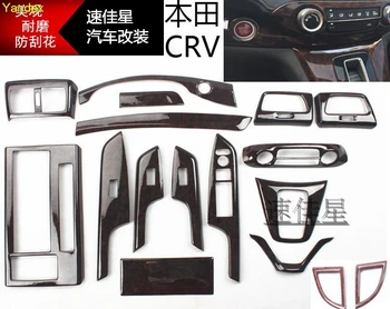 Yandex carbon fiber style peach wood style interior car modified car interior personality for Honda for Crv 2012 2013
Yandex carbon fiber style peach wood style interior car modified car interior personality for Honda for Crv 2012 2013
