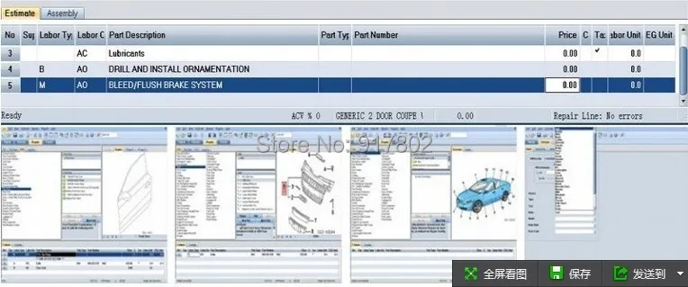 2016 Top Fashion Car Diagnostic Software Best Price Promotion Mitchell Ultramate(Estimator) Free Shipping 
2016 Top Fashion Car Diagnostic Software Best Price Promotion Mitchell Ultramate(Estimator) Free Shipping