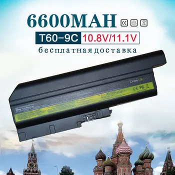 6600mAh 11.1v T61 Laptop battery for Lenovo IBM ThinkPad R60 R500 T60 R61 T61 Z60 W500 92P1133 42T4504 40Y6795 41N5666 40Y6797
6600mAh 11.1v T61 Laptop battery for Lenovo IBM ThinkPad R60 R500 T60 R61 T61 Z60 W500 92P1133 42T4504 40Y6795 41N5666 40Y6797