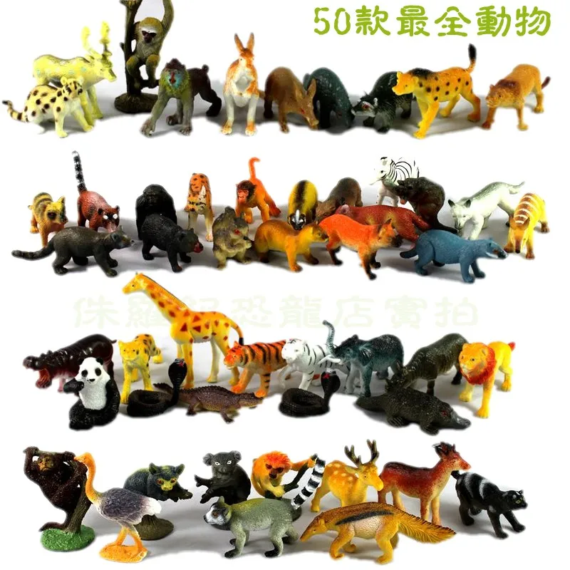 50 pcs Small Size Land Animals Model Toy Set High Imitation Land Creatures Early Education Toys Children Gift Free Shipping
50 pcs Small Size Land Animals Model Toy Set High Imitation Land Creatures Early Education Toys Children Gift Free Shipping